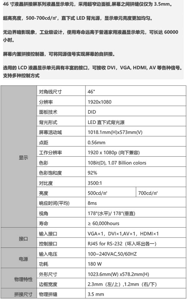 湖南創斯特電子科技有限公司,湖南LED顯示屏,湖南戶外全LED屏