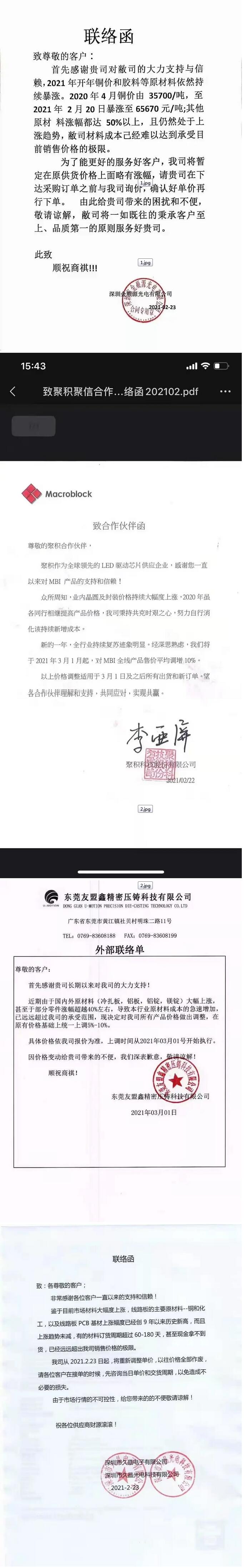 湖南創斯特電子科技有限公司,湖南LED顯示屏,湖南戶外全LED屏