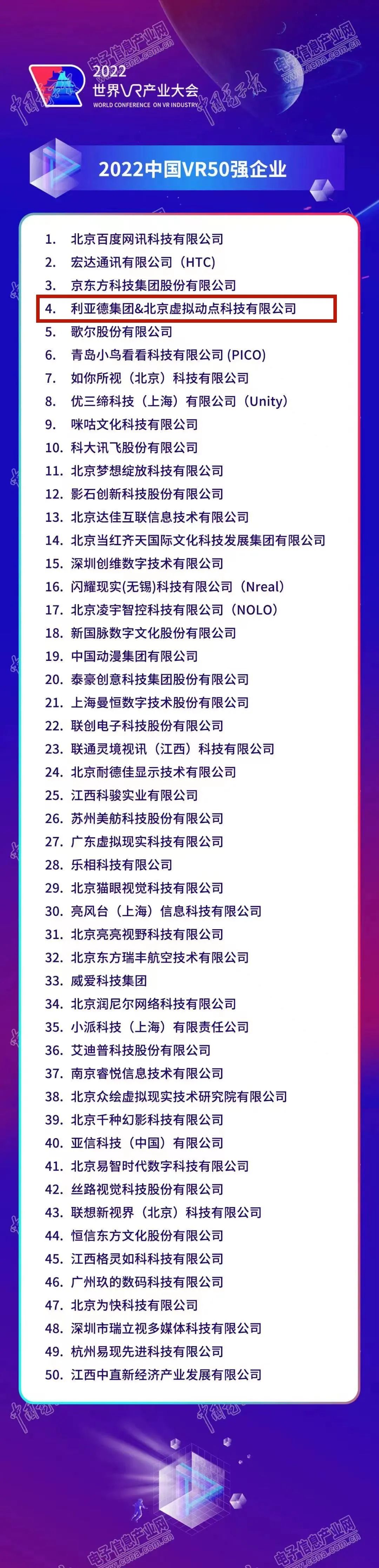 長沙LED顯示屏—湖南LED顯示屏—湖南創斯特電子科技有限公司