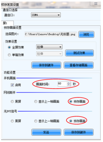 長沙LED顯示屏—湖南LED顯示屏—湖南創(chuàng)斯特電子科技有限公司