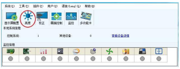 長沙LED顯示屏—湖南LED顯示屏—湖南創(chuàng)斯特電子科技有限公司