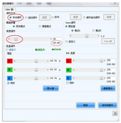 長沙LED顯示屏—湖南LED顯示屏—湖南創(chuàng)斯特電子科技有限公司