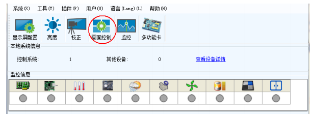 長沙LED顯示屏—湖南LED顯示屏—湖南創(chuàng)斯特電子科技有限公司