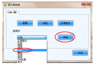 長沙LED顯示屏—湖南LED顯示屏—湖南創(chuàng)斯特電子科技有限公司