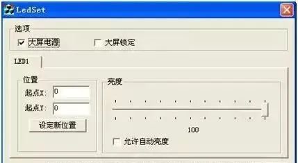 長沙LED顯示屏—湖南LED顯示屏—湖南創(chuàng)斯特電子科技有限公司