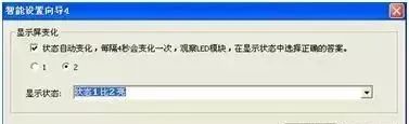 長沙LED顯示屏—湖南LED顯示屏—湖南創(chuàng)斯特電子科技有限公司