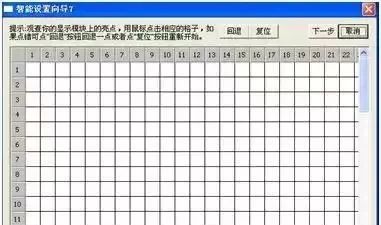 長沙LED顯示屏—湖南LED顯示屏—湖南創(chuàng)斯特電子科技有限公司