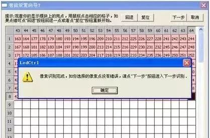 長沙LED顯示屏—湖南LED顯示屏—湖南創(chuàng)斯特電子科技有限公司