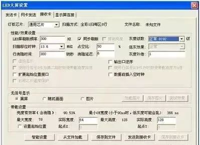 長沙LED顯示屏—湖南LED顯示屏—湖南創(chuàng)斯特電子科技有限公司