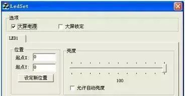 長沙LED顯示屏—湖南LED顯示屏—湖南創(chuàng)斯特電子科技有限公司