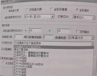 長沙LED顯示屏—湖南LED顯示屏—湖南創(chuàng)斯特電子科技有限公司