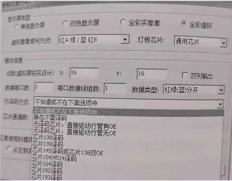 長沙LED顯示屏—湖南LED顯示屏—湖南創斯特電子科技有限公司