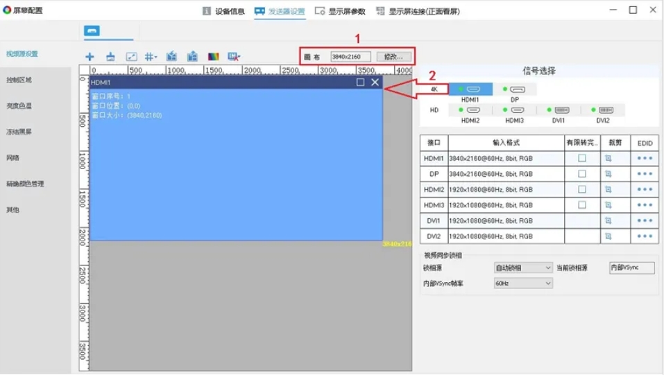 長(zhǎng)沙LED顯示屏—湖南LED顯示屏—湖南創(chuàng)斯特電子科技有限公司