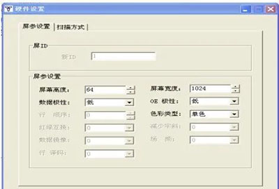 長沙LED顯示屏—湖南LED顯示屏—湖南創(chuàng)斯特電子科技有限公司