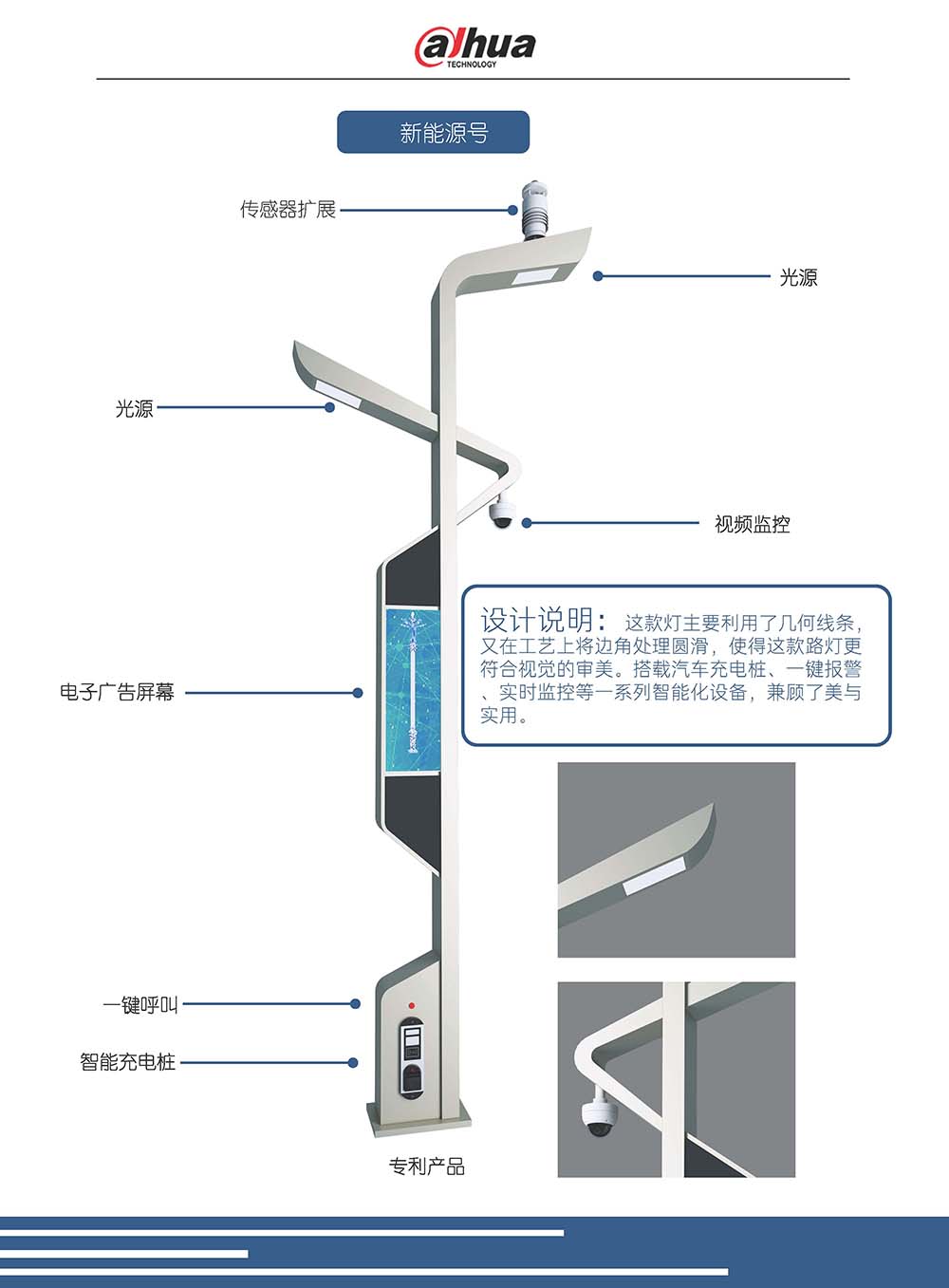 長沙LED顯示屏—湖南LED顯示屏—湖南創斯特電子科技有限公司